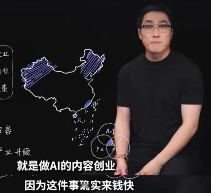AI来钱快，这竟然是王自如这波二次创业的主要原因！当年离开格力成了王自如最黑暗的