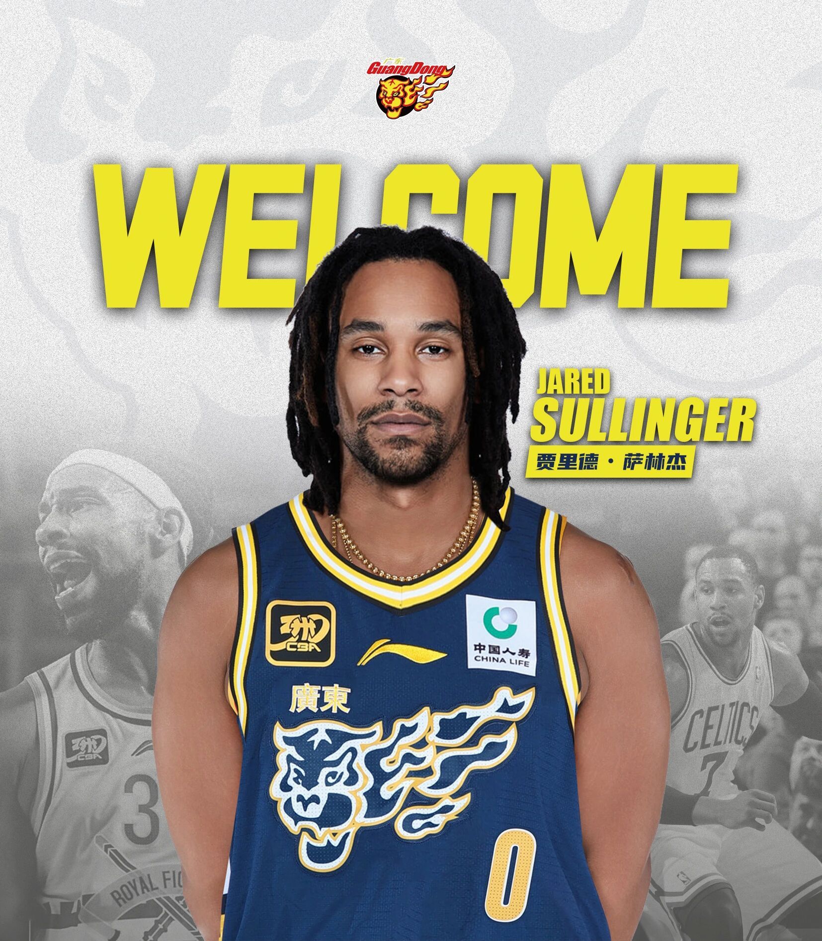 广东宏远一口气官宣三位外援