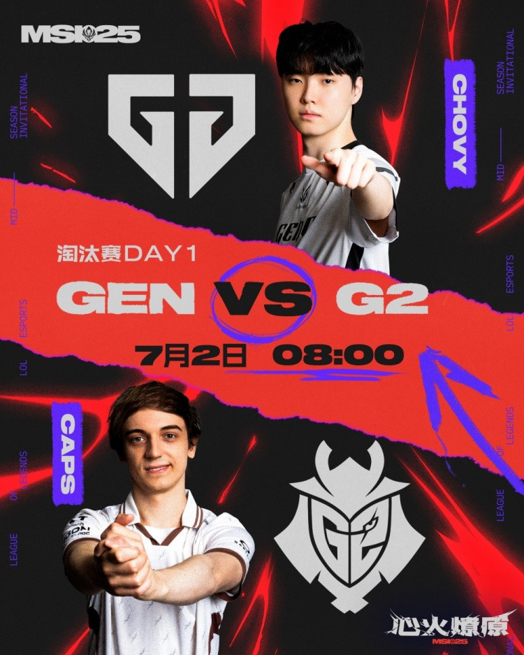 拍抖音呢? Canyon神僧全场乱秀 夺命剪刀脚爆踢G2 GEN拿赛点