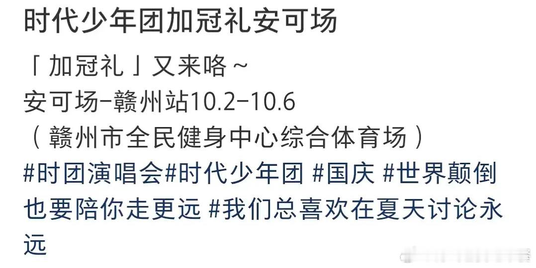 投，又传到江西了