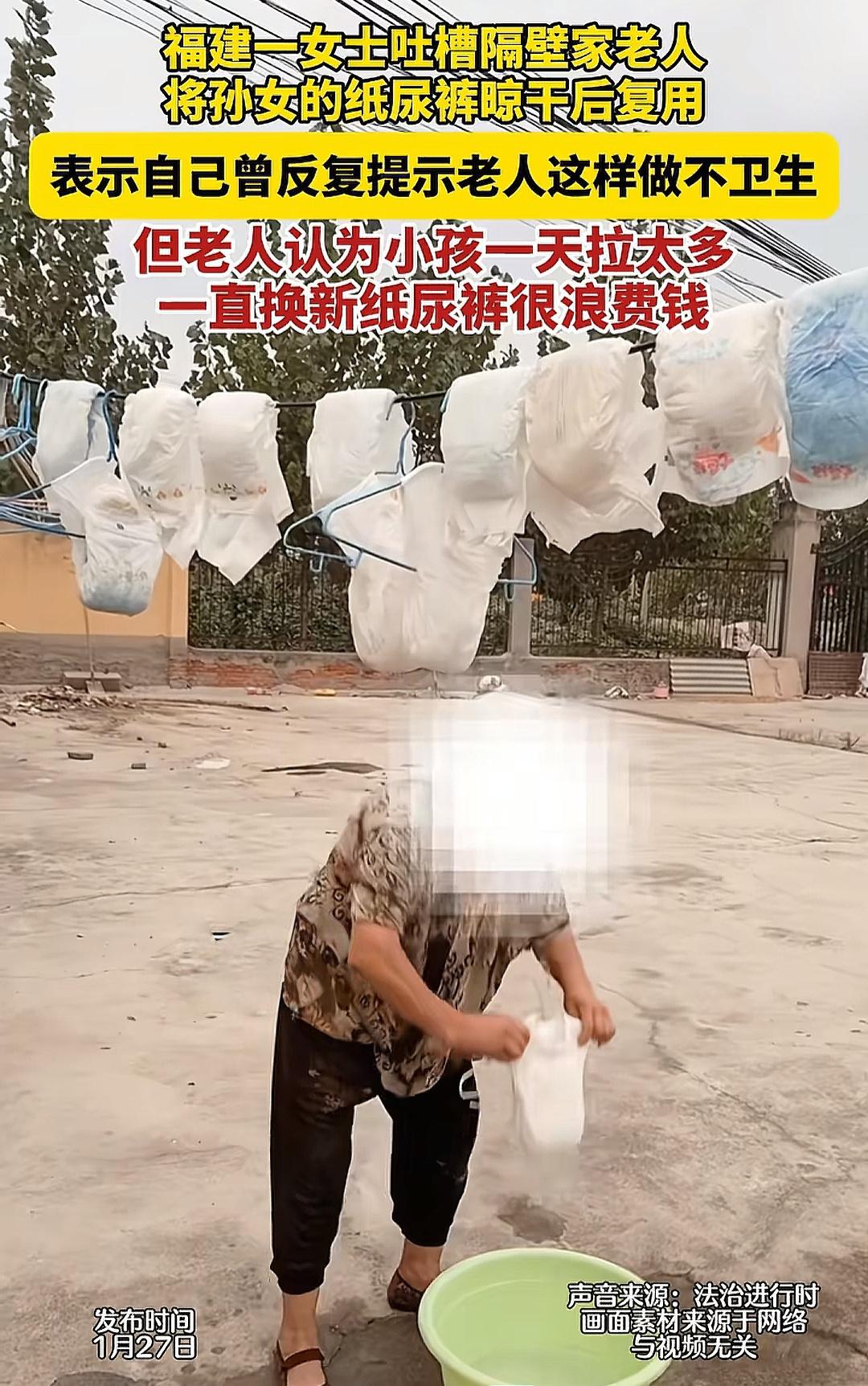 万万没想到！福建宁德，女子上天台准备收衣服，刚上去就闻到一股味道，正疑惑，定睛一