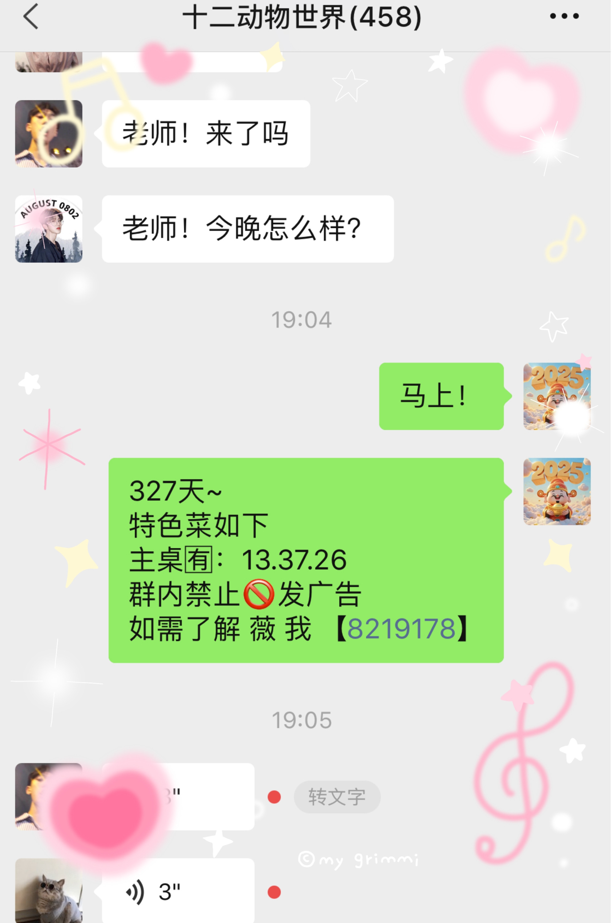 今天开什么生肖号码？澳门内幕提前推荐特别生肖