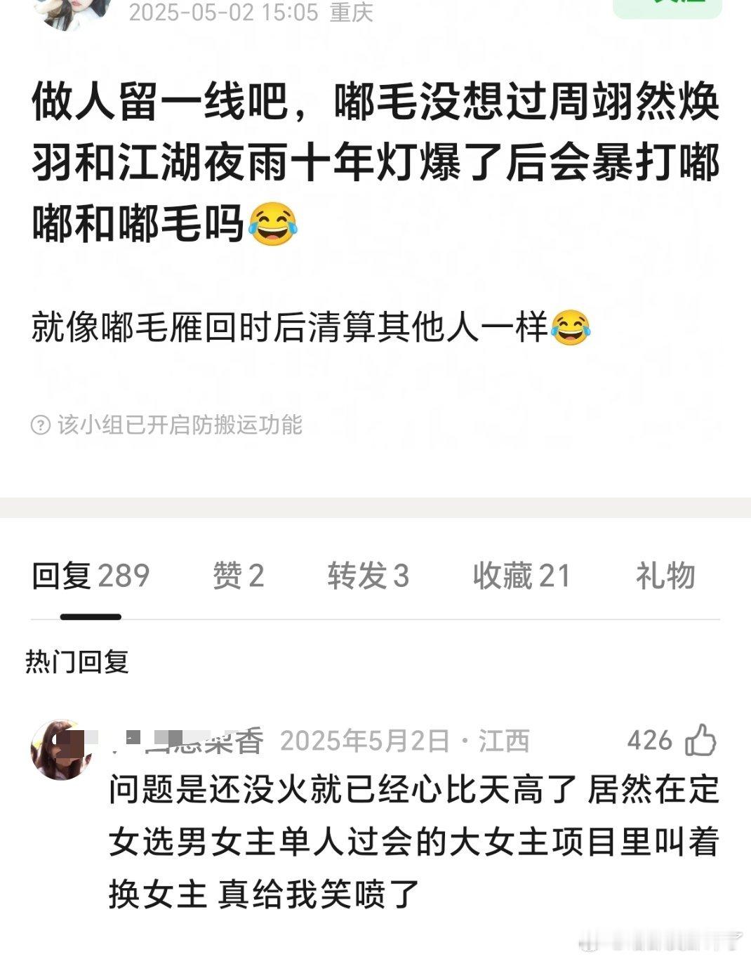 这种挖坟贴我爱看我猜陈都灵粉丝看到这贴的心情很曼妙