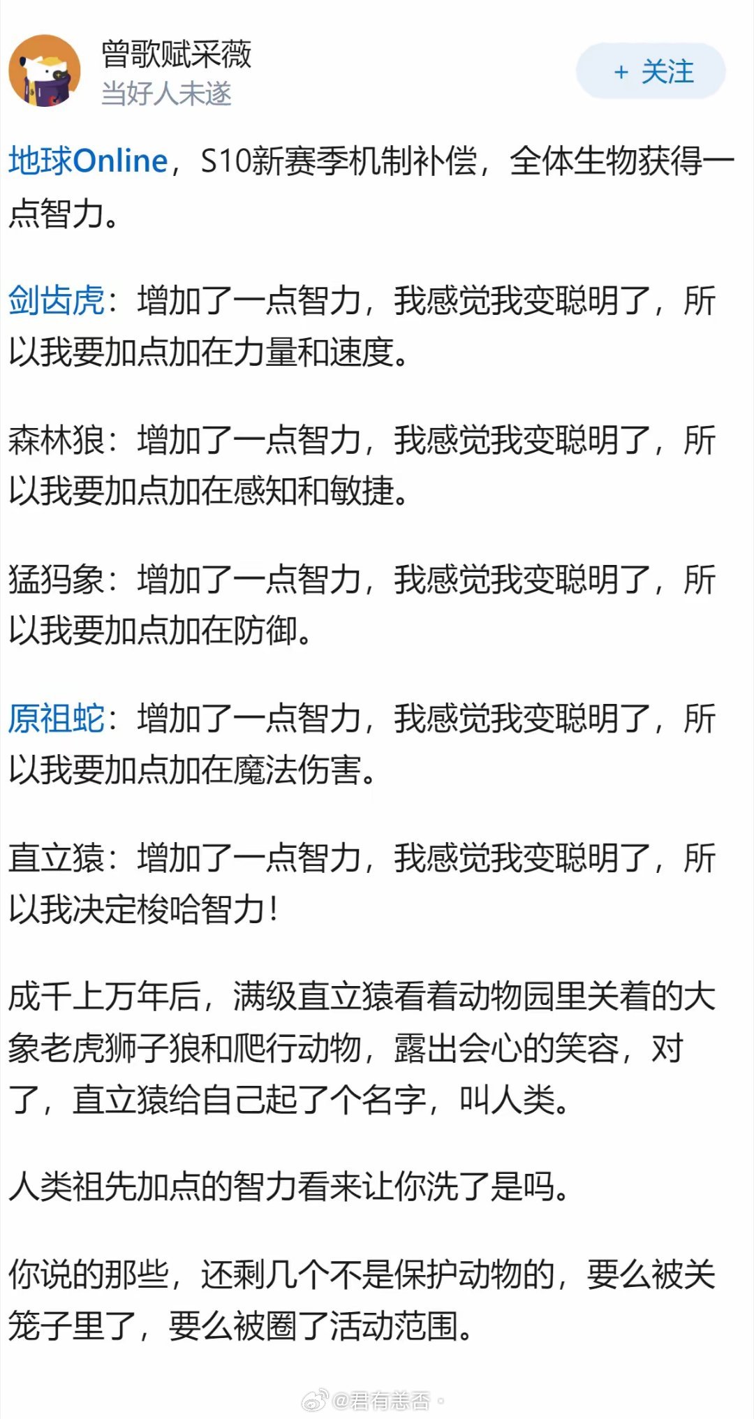 为什么人类没有发展出攻击性的器官？