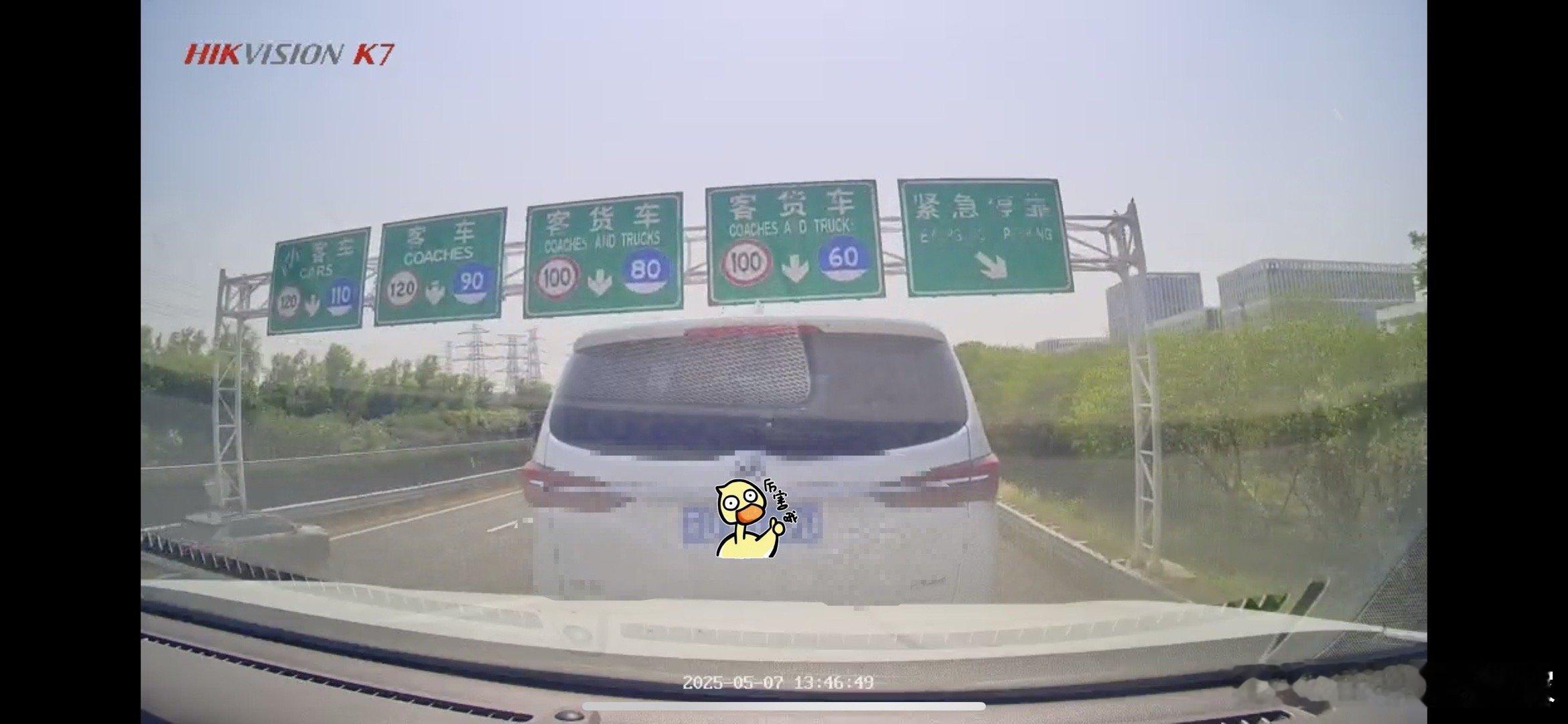 看着自己的车在托运的大板车上摇摇晃晃，感觉好奇妙～这次五一自驾出行从北京去盐城，