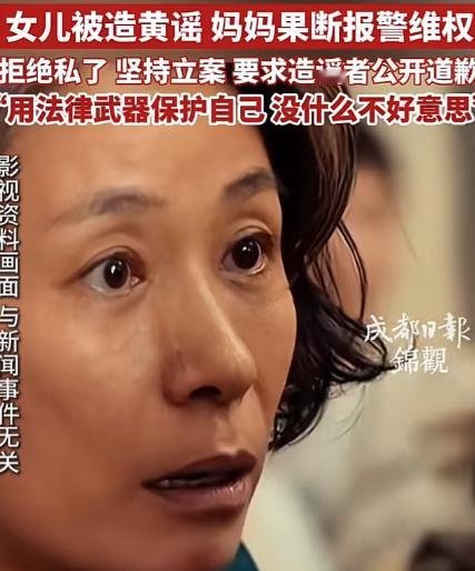 “这位妈妈的做法堪称教科书级别的！”高一女孩被男同学造黄谣，说她和某男生去开房了
