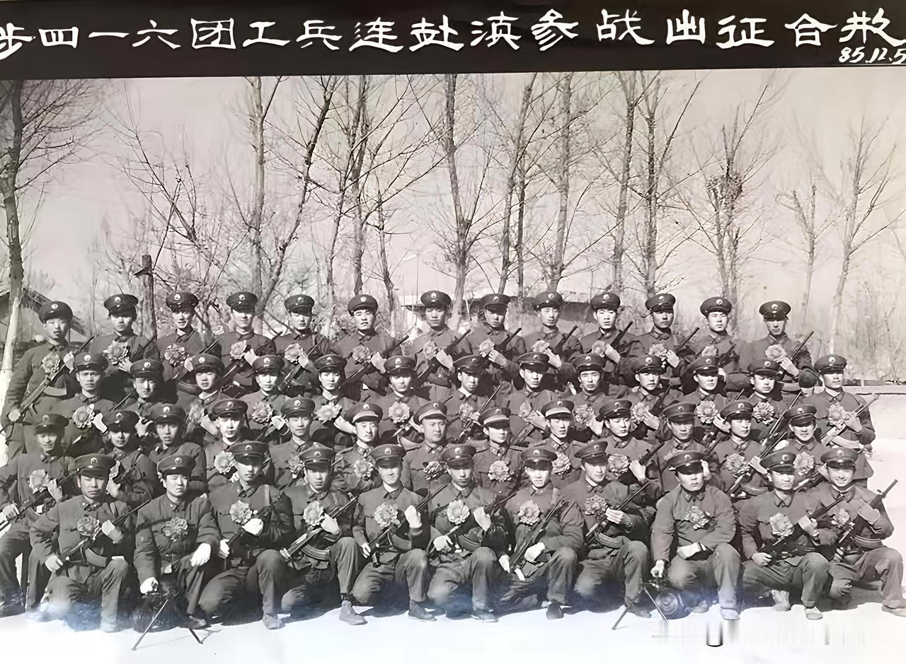 那个年代的军人与当代军人。1985年11月5日某工兵连赴滇参战前拍了一张大合照