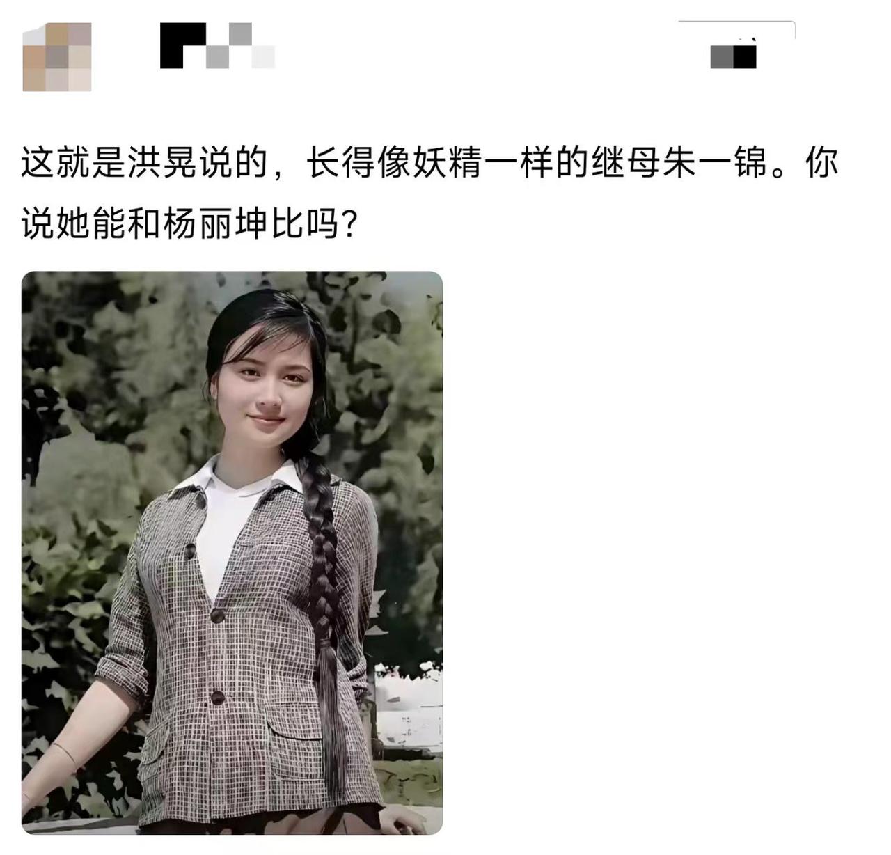 管这叫像妖精？这气质比仙女还干净好吗？