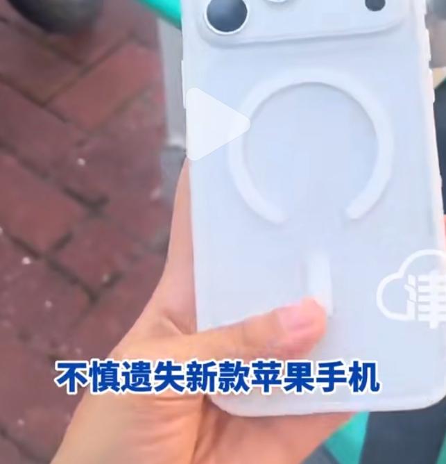 “有趣的灵魂万里挑一！”江苏南京，一名湖北女生旅游时不慎把刚买的苹果手机忘在共享