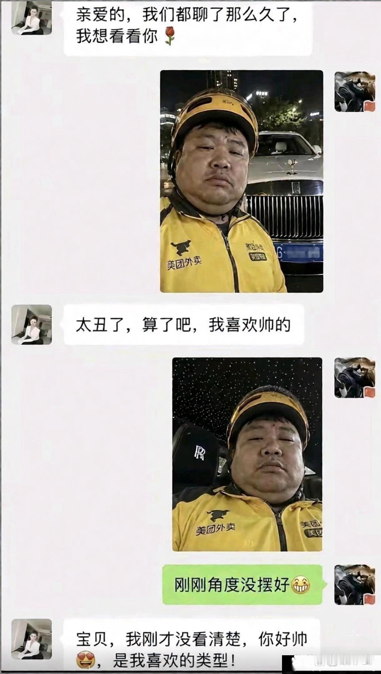 女人就是这么现实