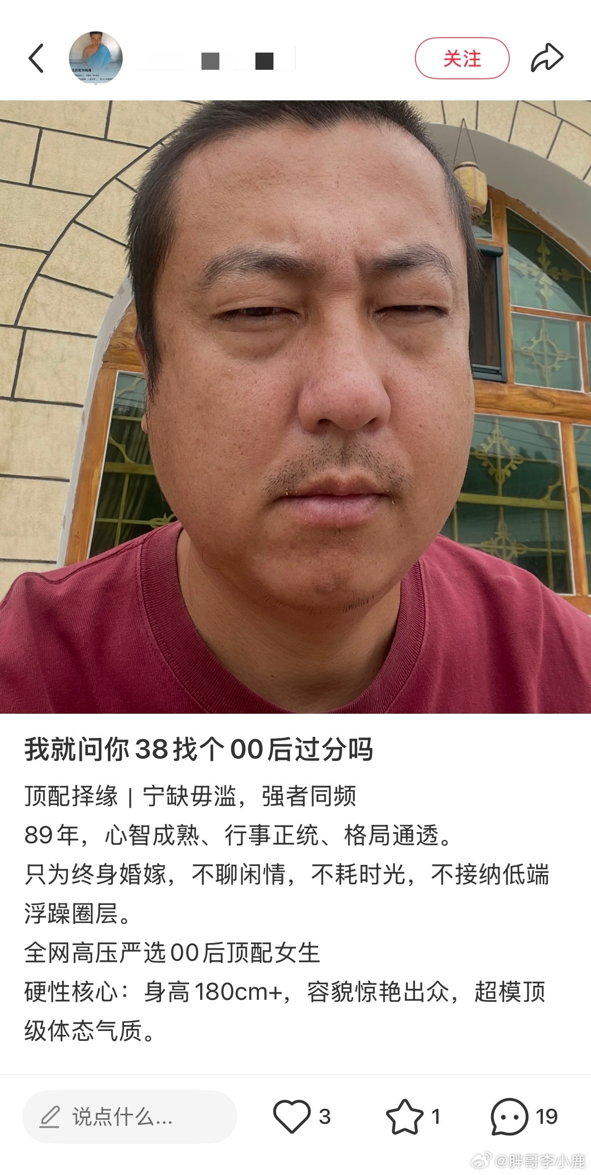 民间艺术观察