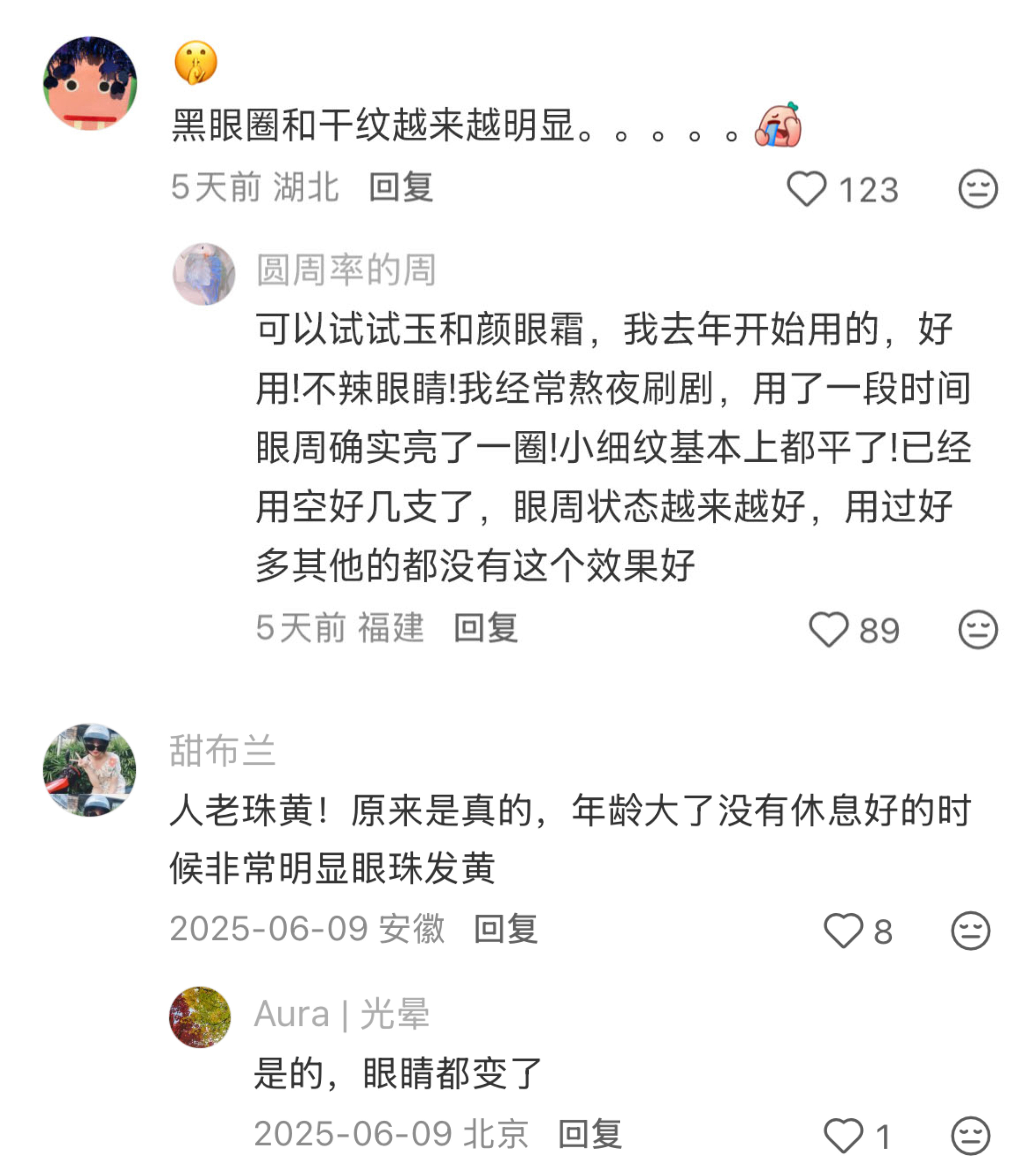 突然意识到上年纪的瞬间......