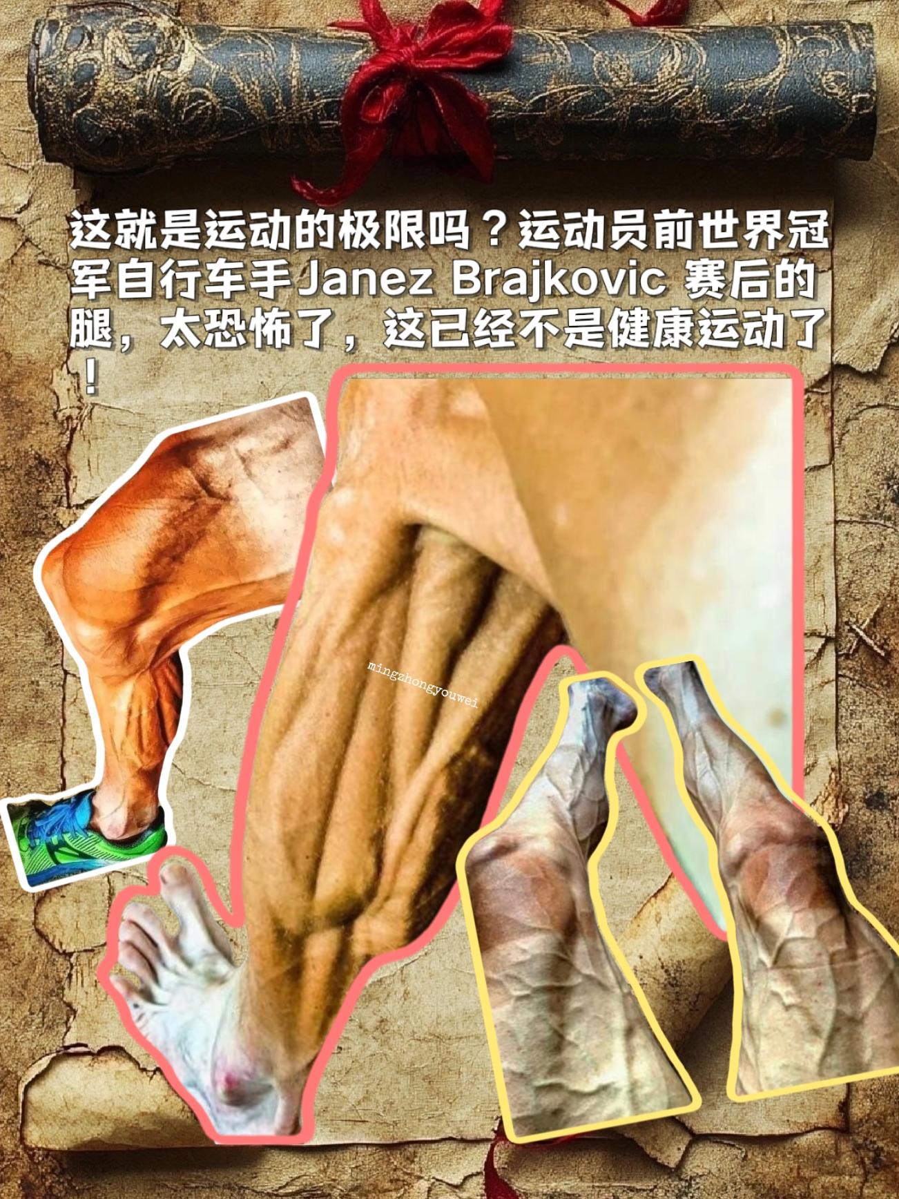 运动的尽头就是挑战人类的极限