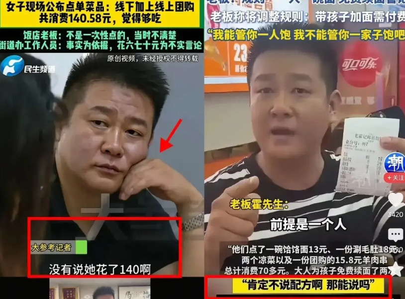 作为一个在郑州生活十几年的人，对面馆续面这事儿有些话真是不吐不快！郑州最让我觉