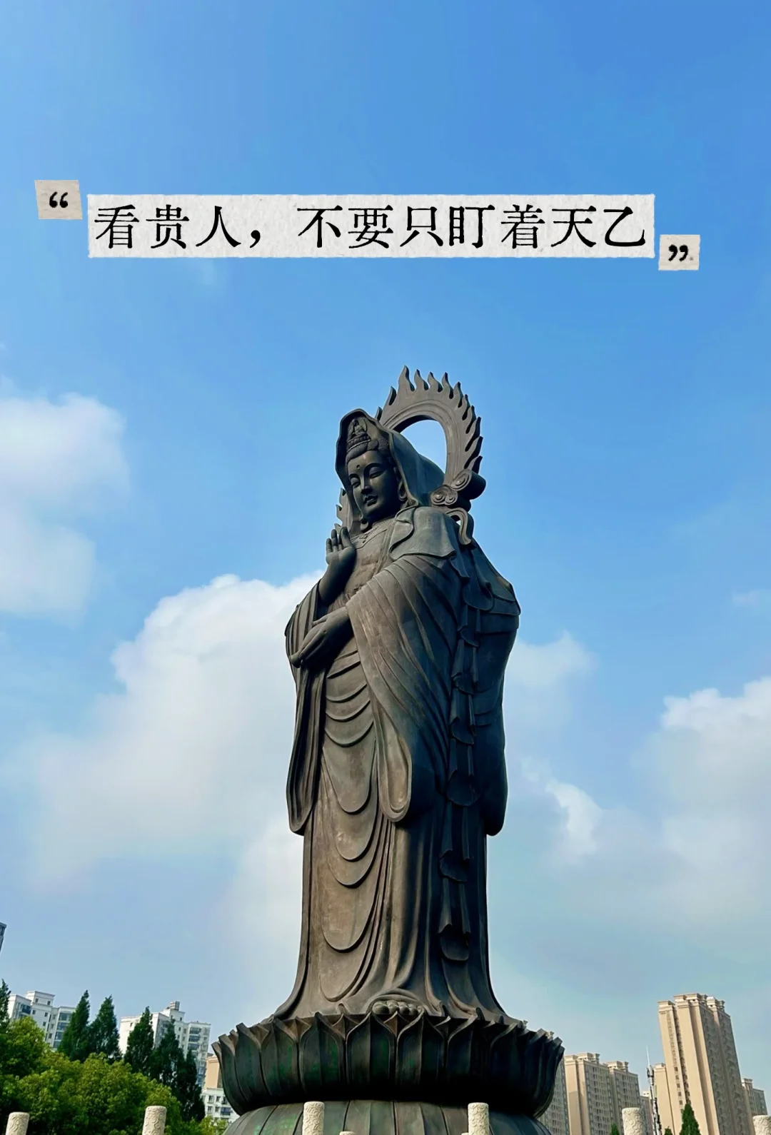 看贵人 ，不要只盯着天乙贵人