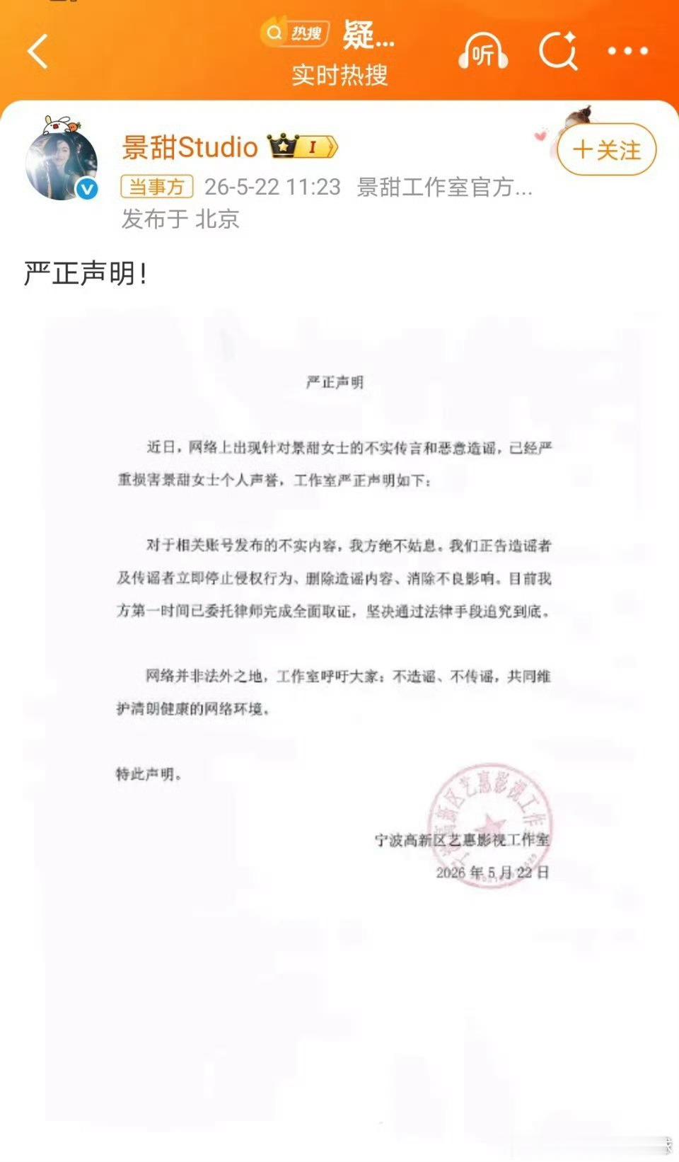 疑似景甜代孕协议曝光有点不太能理解，是什么促使这位富豪花3亿去生一个孩子？3亿都