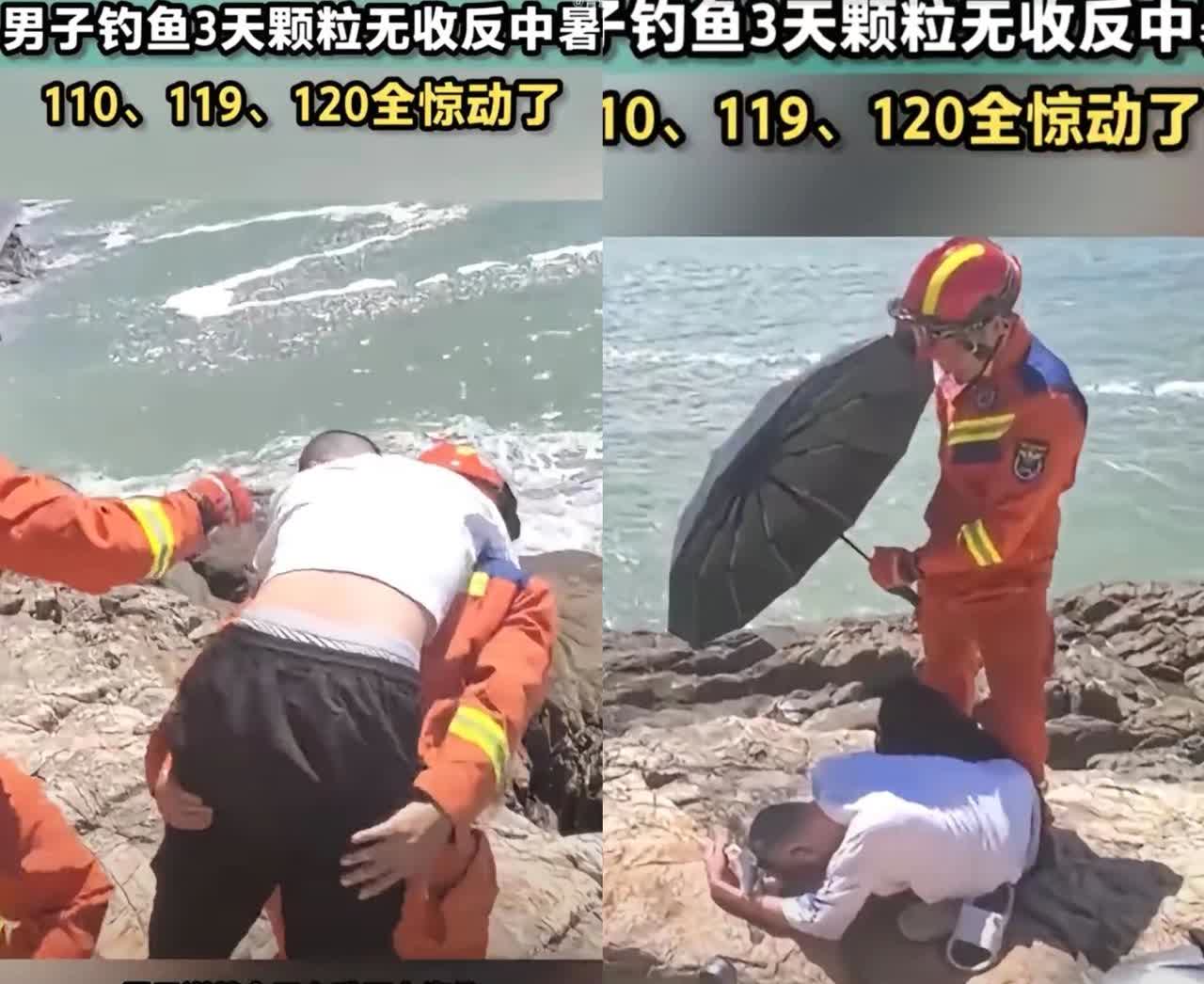 “伤害性不高侮辱性极强！”宁波这位钓友也太离谱了，钓了三天鱼一条没上钩就算了，还