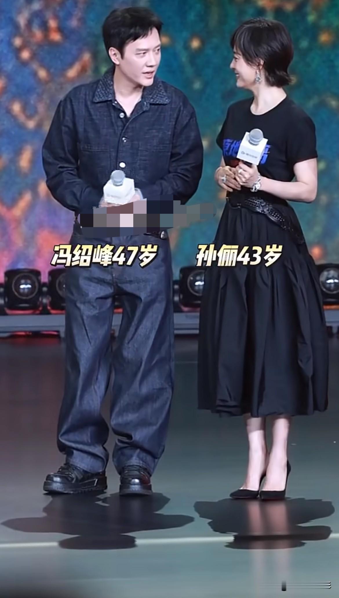 孙俪、冯绍峰、秦海璐一同现身发布会，携新剧《原地逃离》亮相。此前一直默认孙俪年纪
