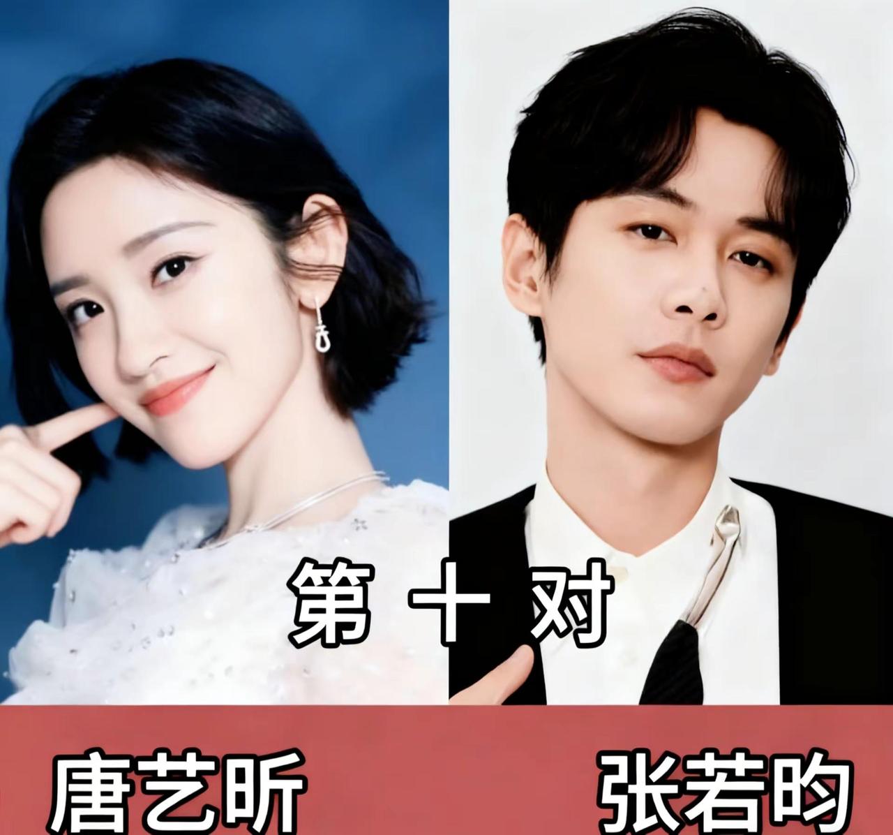 不秀恩爱的甜蜜恋人。强烈推荐明星明星娱乐