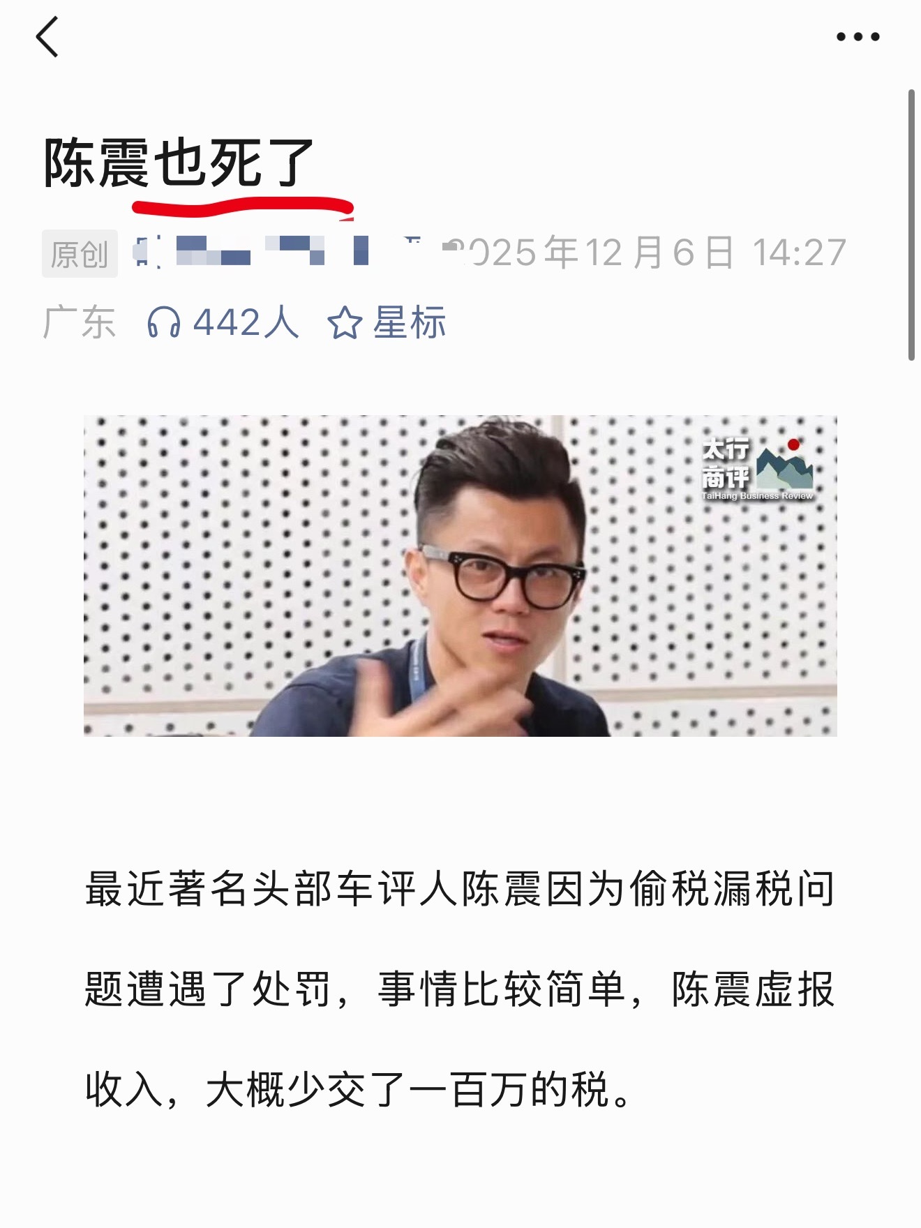 这样造谣真的很可恶