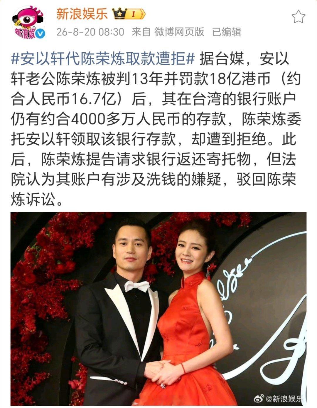 还不离婚啊，她复出用明星的身份怎么都能赚到一些钱啊，毕竟娱乐圈的钱那么好赚