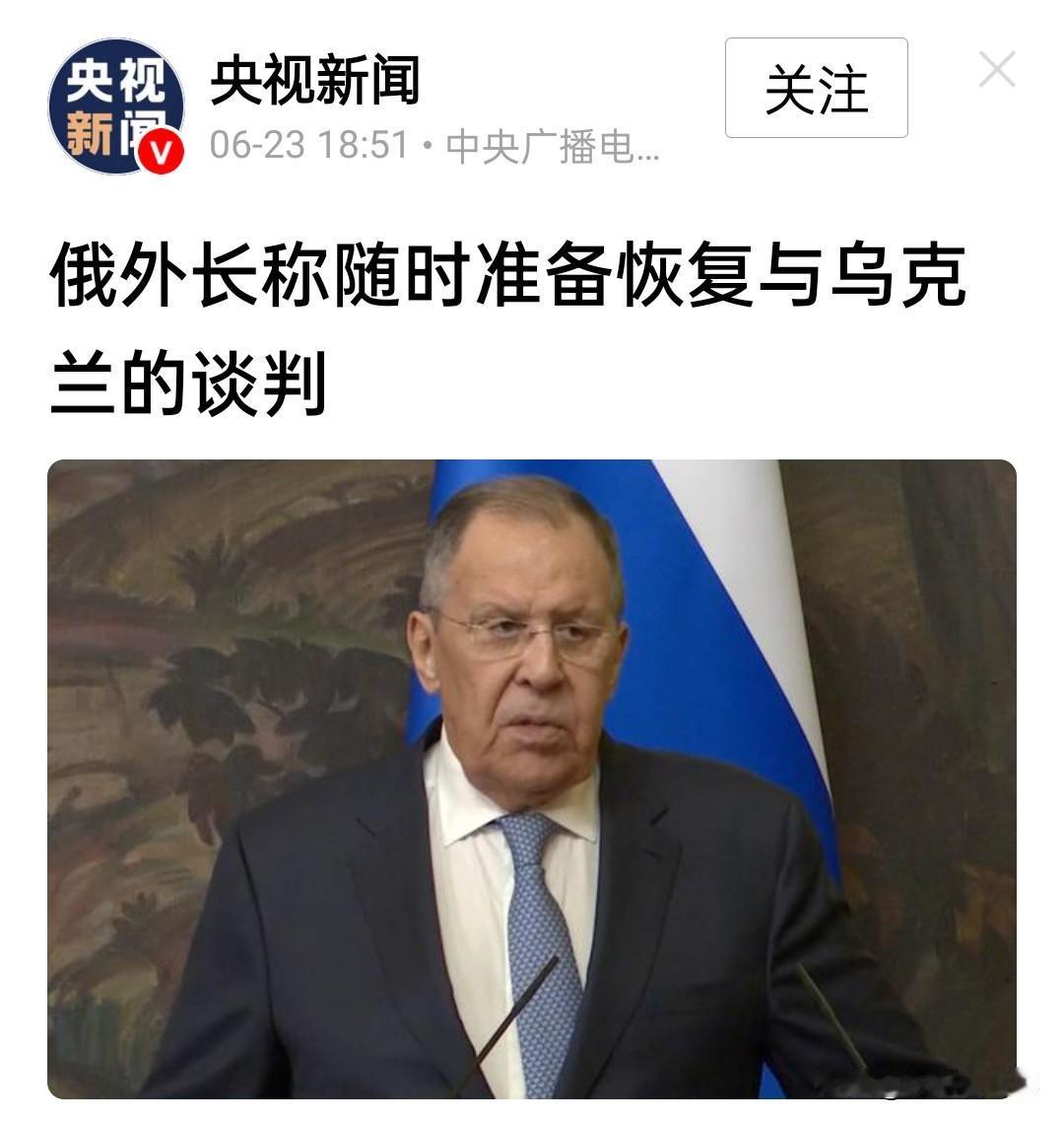 面对乌克兰咄咄逼人的攻势，俄罗斯再次做出了错误的选择。自从G7峰会以后，泽连
