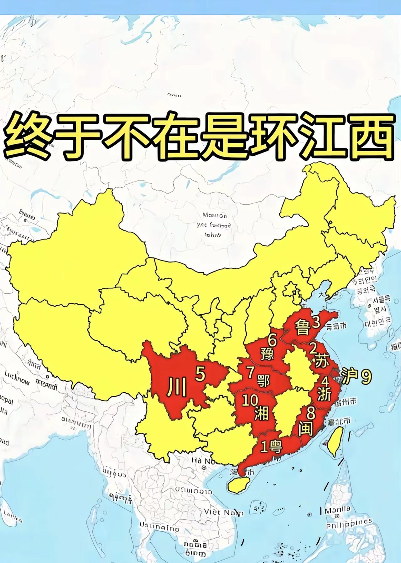 江西不孤单了。