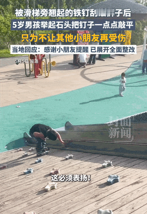 🐼现在的小朋友都这么拎得清吗？刷到四川这个5岁娃的视频，直接破防了——别人