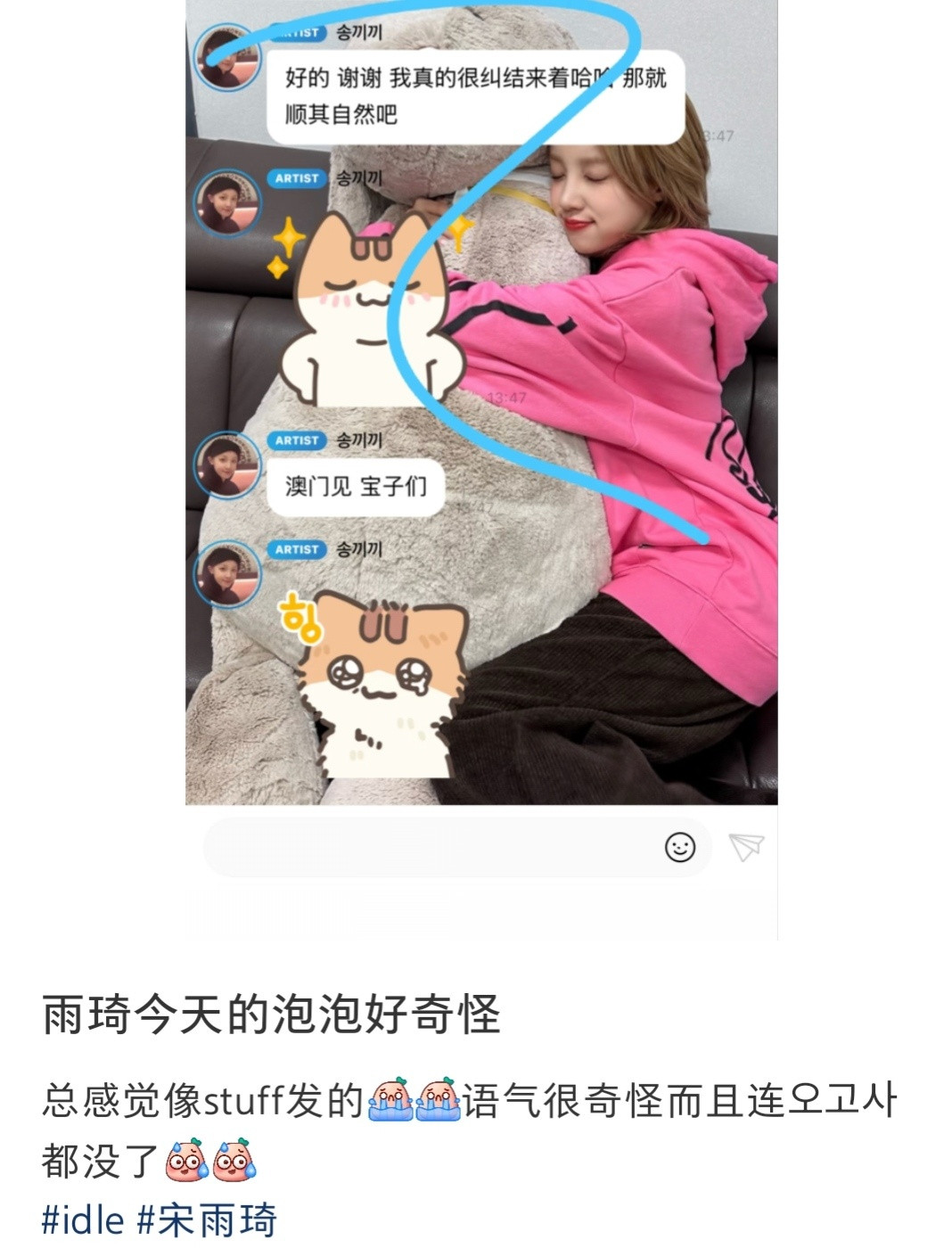 我小红书一直在闹鬼我处理不好[笑着哭]​​​