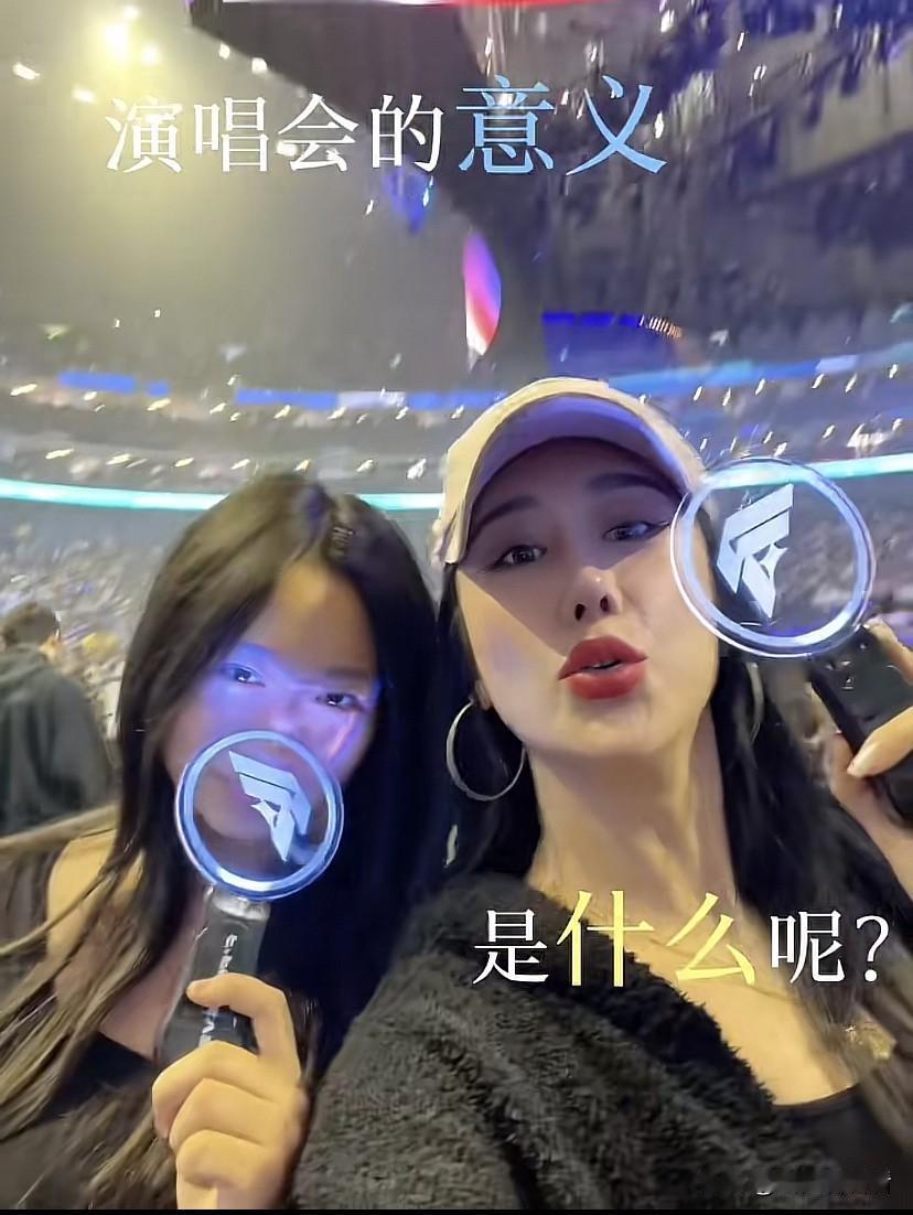 蒋丽莎带女儿去看F4演唱会，激动不已。现在严格意义上应该是F3，看起来是四个人