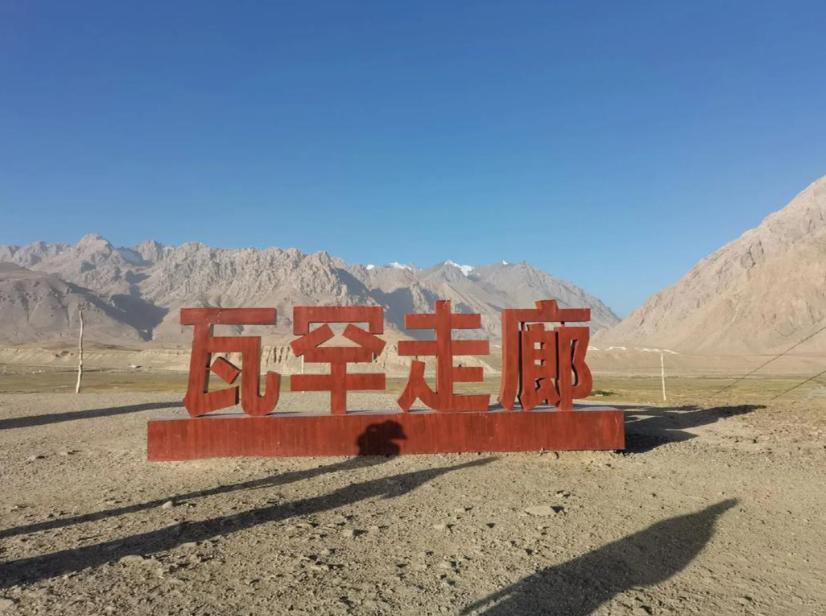 塔利班没想到，把路铺到中阿边境，看到的却是整整齐齐的铁丝网？2026年春天