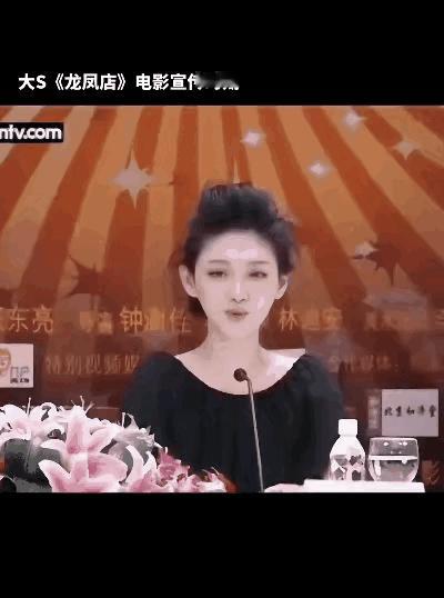 当年大s宣传《龙凤店》的视频，现在看，依然美的闪闪发光。脸小，五官精致，再加上她