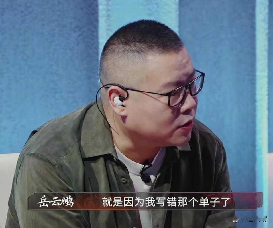 这也太惨了岳云鹏居然被骂三个小时大家都知道岳云鹏以前干过服务员，他有一段经