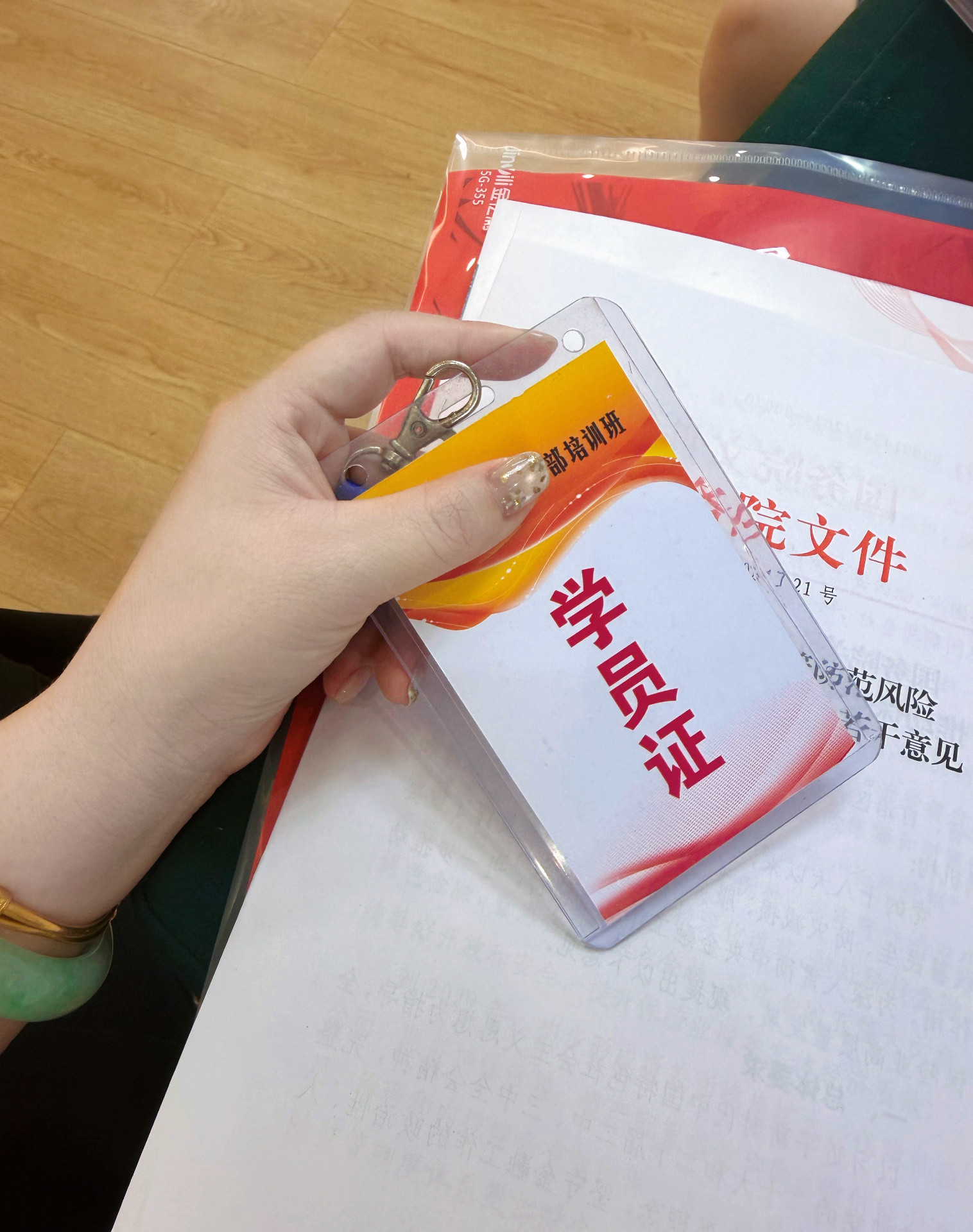 最近先不出去玩了先好好努力工作了