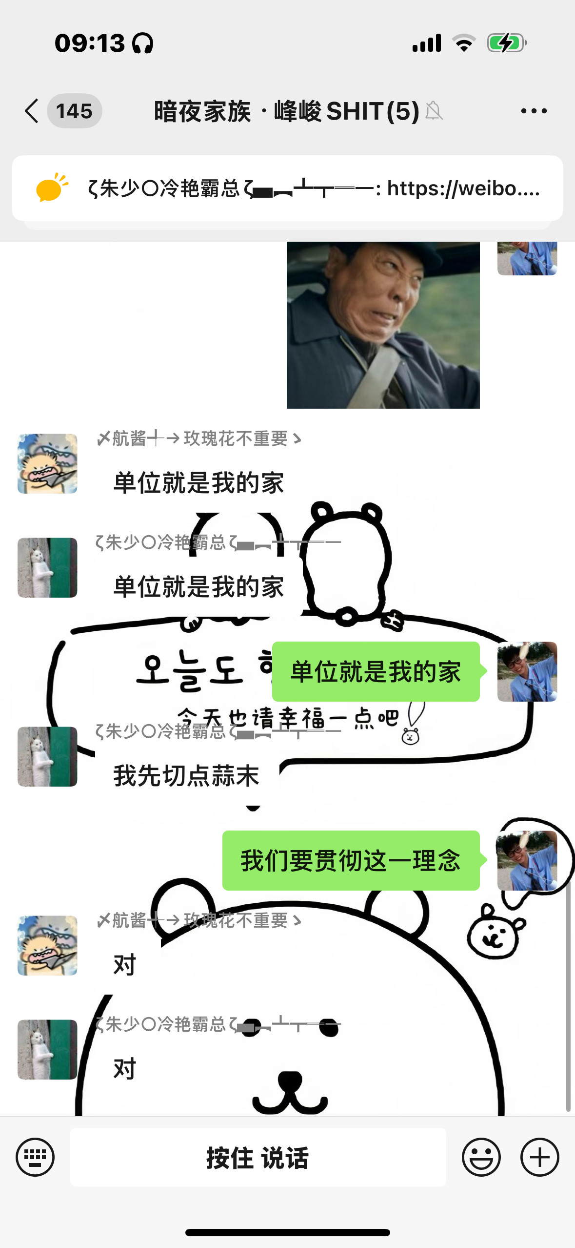 好爱上班的一群人🥰