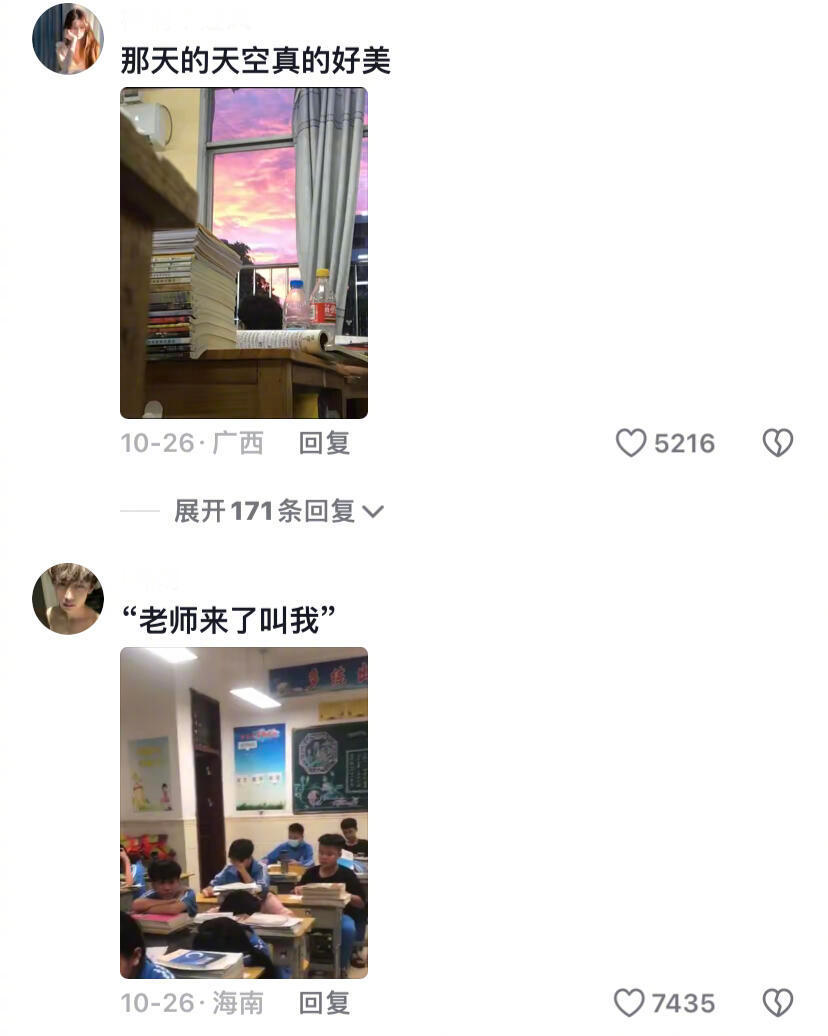 总是不能避免在记忆的长河里刻舟求剑