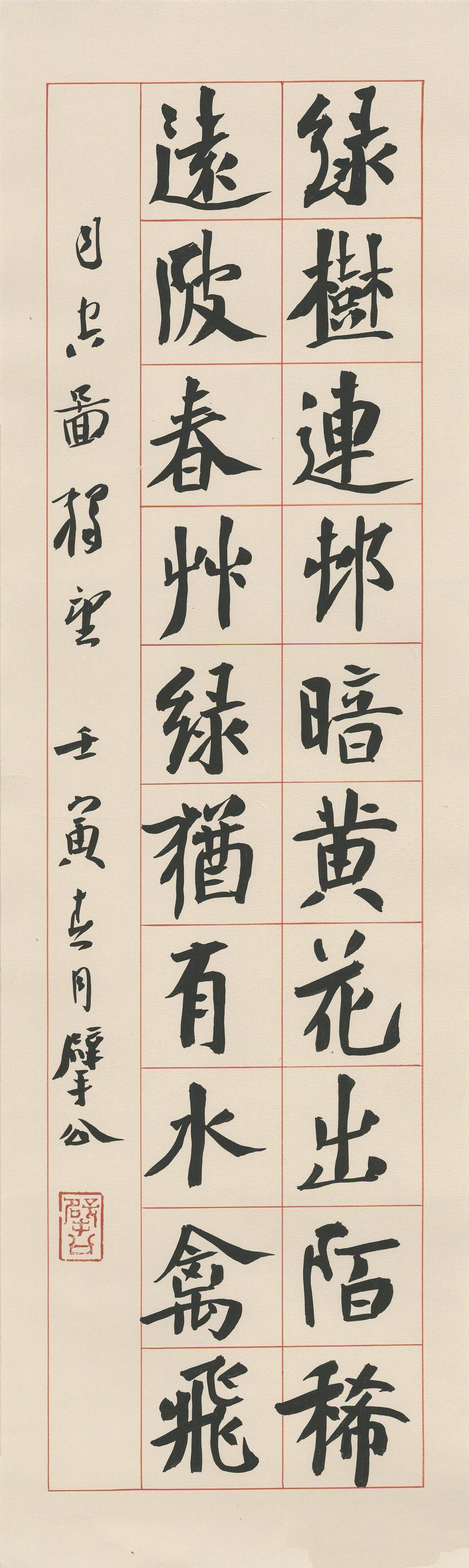 崔寒柏早年批石开书法像骂街小孩，吃一堑后不再批活人崔寒柏早年间公开批过石开的