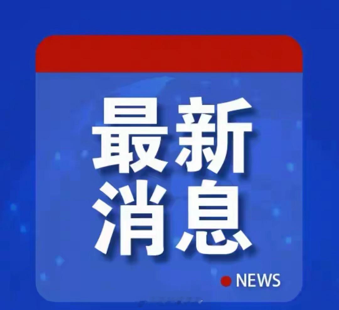 12月2日沪深上市公司重大公告汇总（精准版）一、股价异动与核查公告1.道明光学