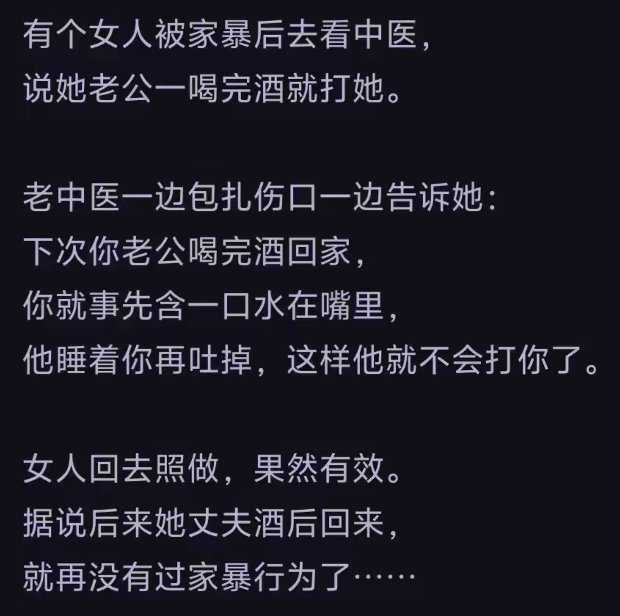 这是什么原理😧