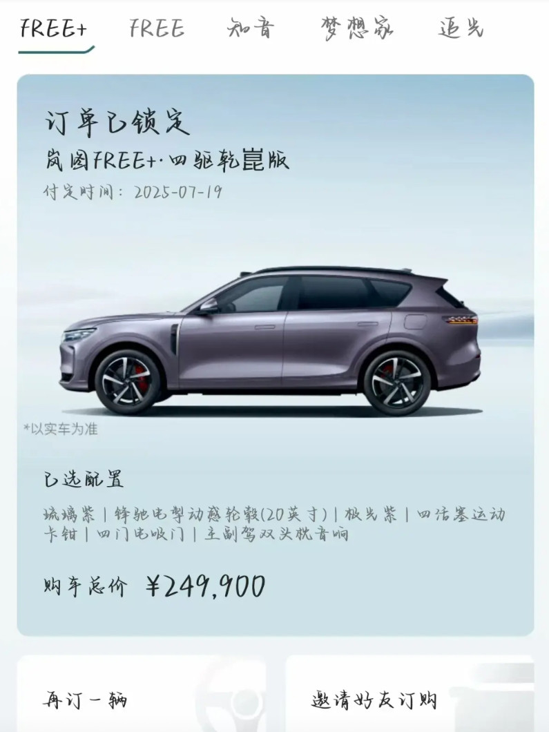 比亚迪车型多，但是覆盖的面却小。我想买辆20-25万的四驱suv，最钟意的就是比