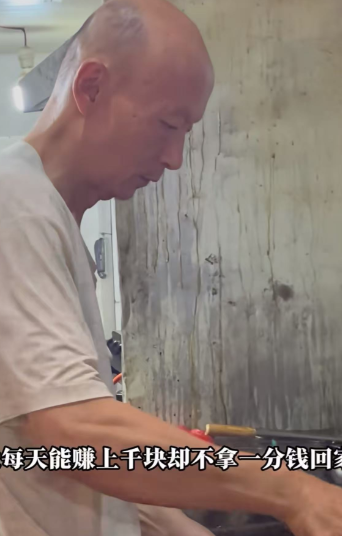 这个烧烤店老板每天能赚上千块，却不拿一分钱回家。妻子受不了，跟他离了婚。父母骂他
