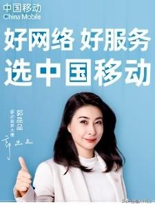 我们中国最大最强的三大通讯营运商排名：1️⃣✅中国移动有10.90亿户2️⃣