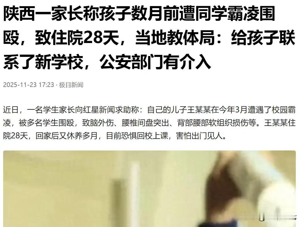 陕西榆林，16岁男生看到一群同学将同桌围起来，准备殴打，男生就劝走他们，结果其中