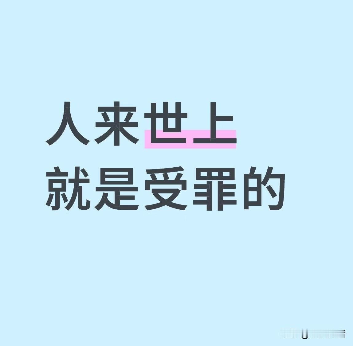 我妈隔壁的三奶奶脑出血，躺床上三年了，每天打流食，空调夏天和冬天就没停过，下半身