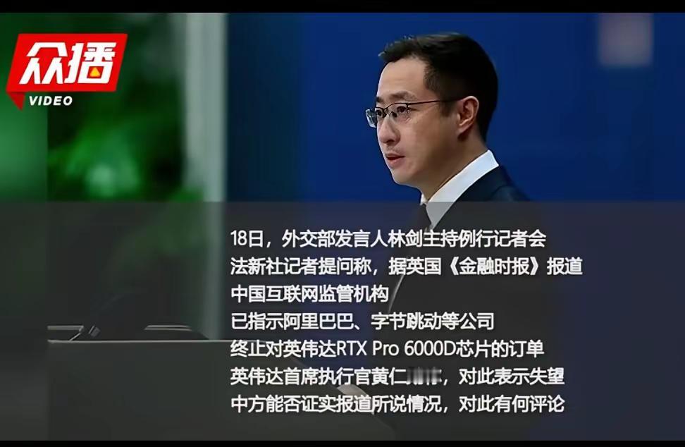 美国与西方世界从来不讲道理美国政府禁止英伟达出售给中国企业高端AI芯片的时候，