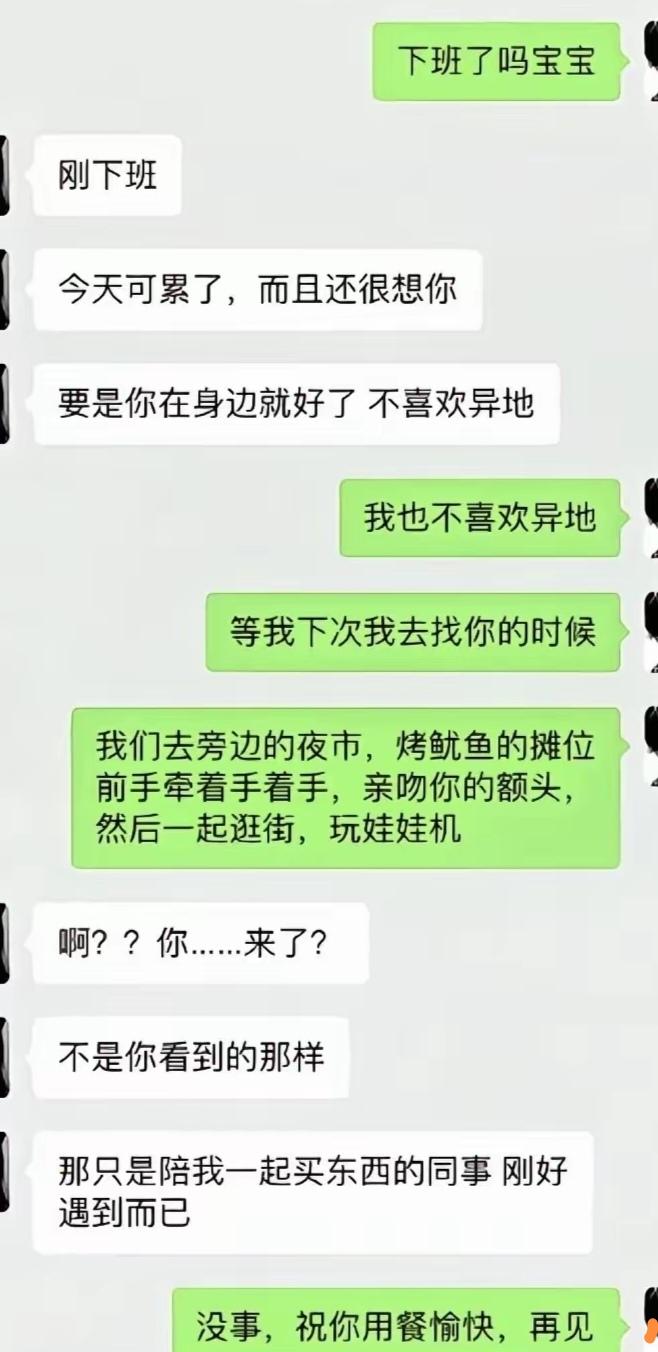 又一个悲伤的故事！