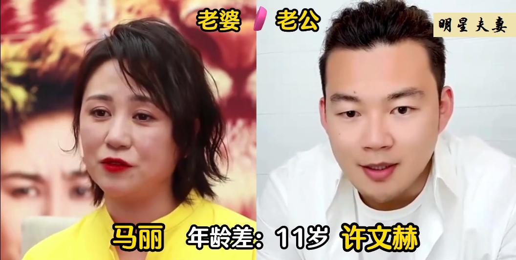 既然有“女大三抱金砖”的说法，那是不是姐弟恋夫妻会过得更幸福呢？马丽和许文赫虽然