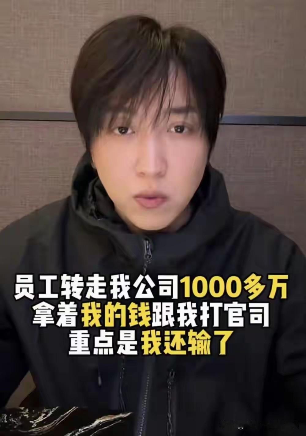 偷税900万！“白冰”账号居然还解封了！我一直觉得，偷税漏税这么多钱，不应