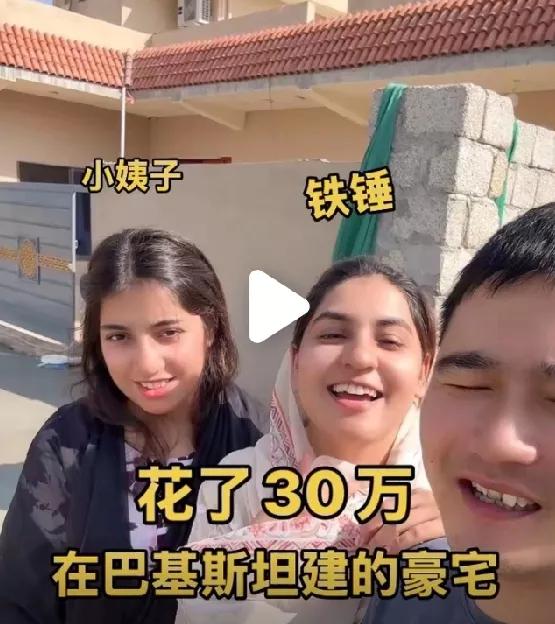 一些中国网红在巴基斯坦盖房后，周边的房价就暴涨。小李(环球李)说，他在这里盖房