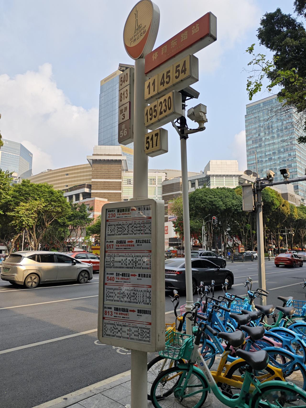 你在广州街头见过这种“三面棱形、白底黑字”的新式公交站牌吗？2023年夏天，